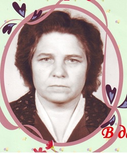 Мареева Зинаида Васильевна.jpg Мареева Зинаида Васильевна.jpg